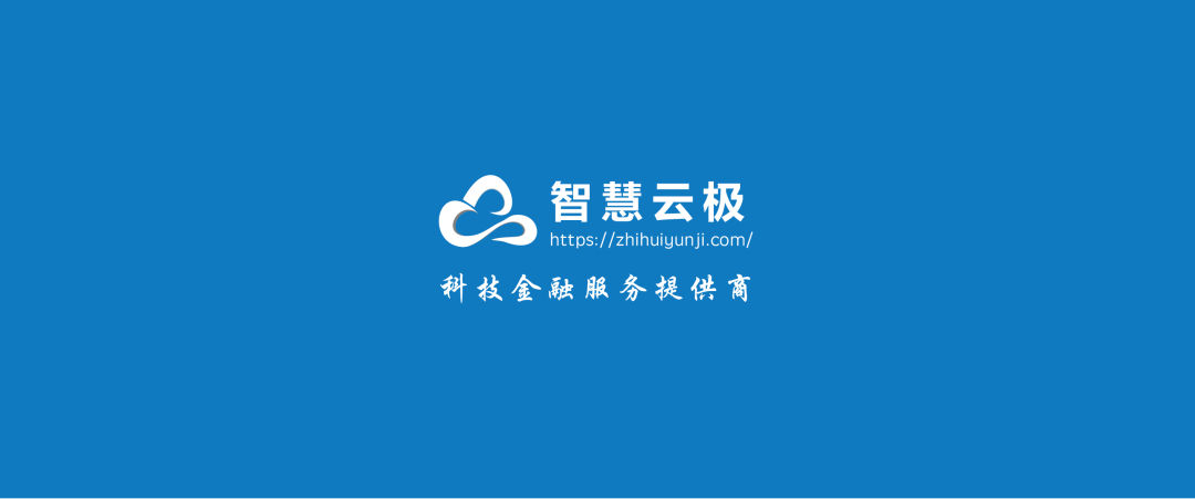 期货资管软件