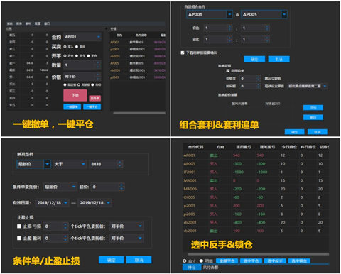 智慧云极