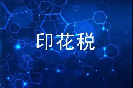 智慧云极