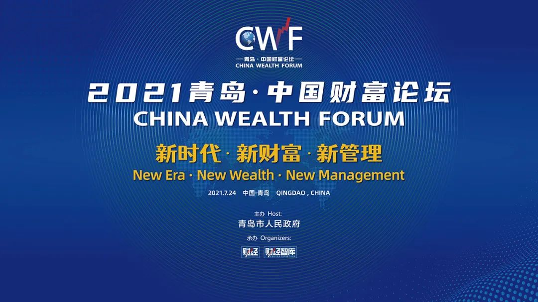 智慧云极