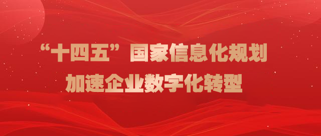智慧云极