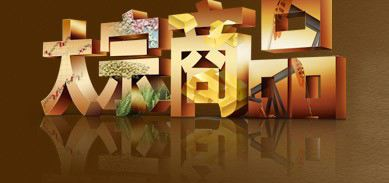 智慧云极