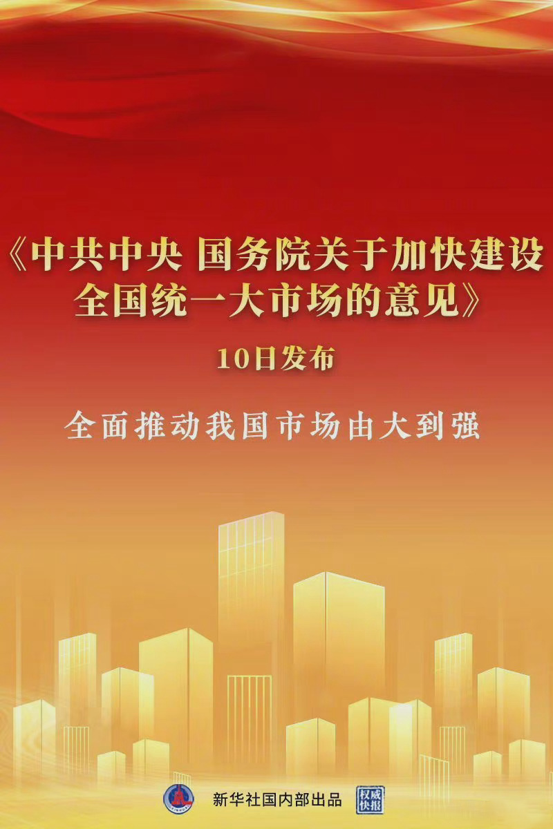 智慧云极