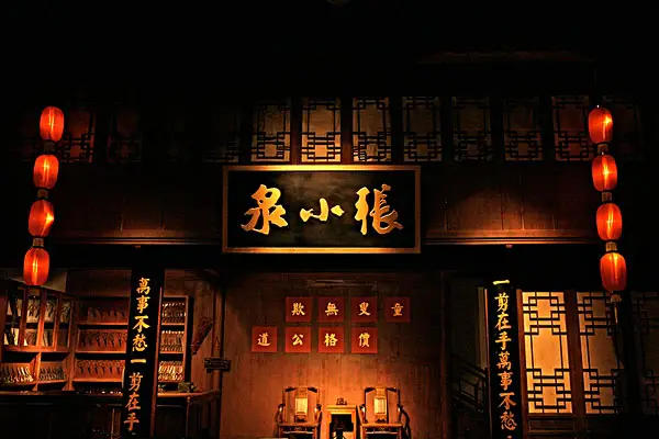 智慧云极