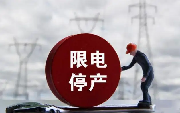 智慧云极