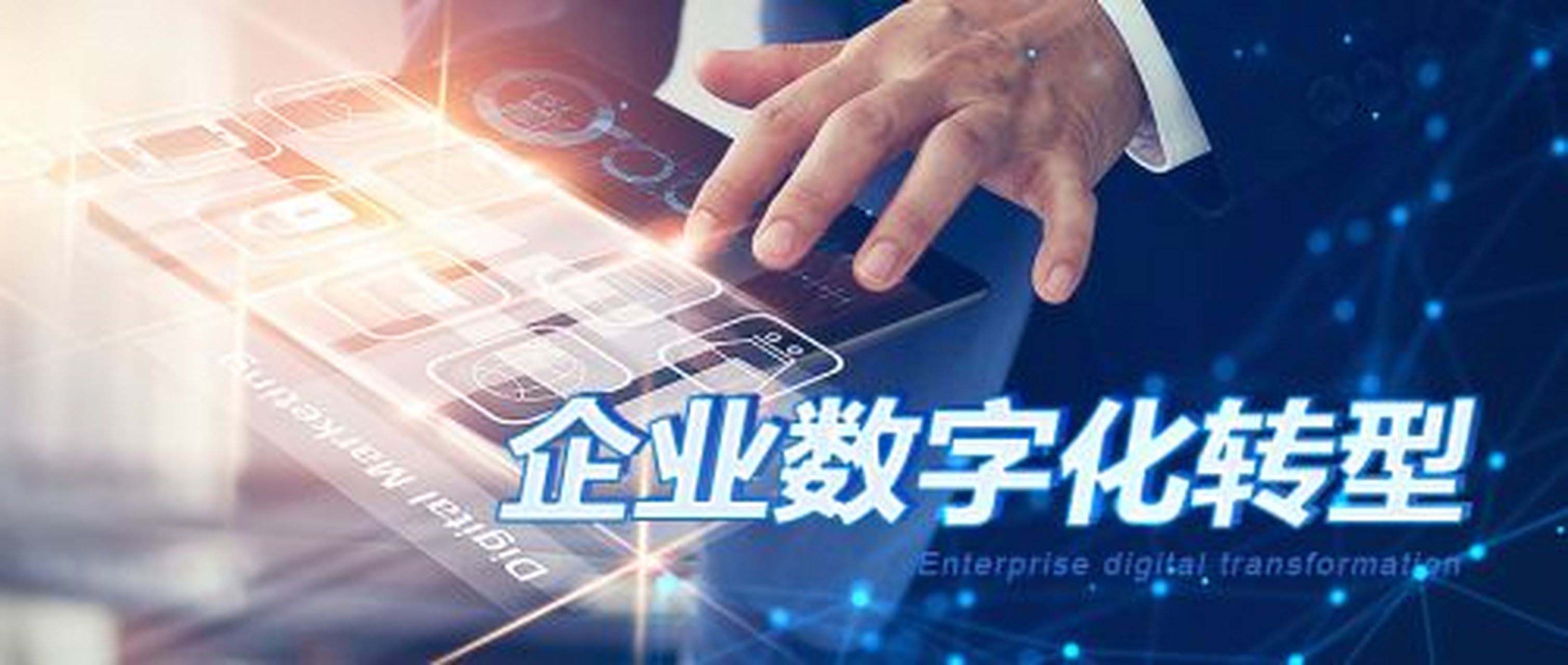 智慧云极